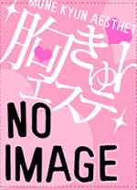 本日出勤 レニーの画像